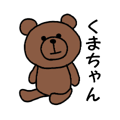 Funny teddy bear