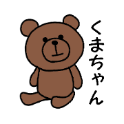 Funny teddy bear