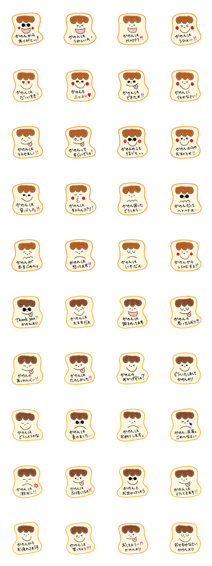 Kanon's stickers2!