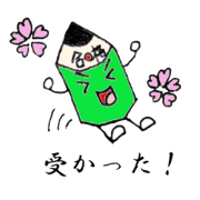 Lucky-Pass-Pencil boy