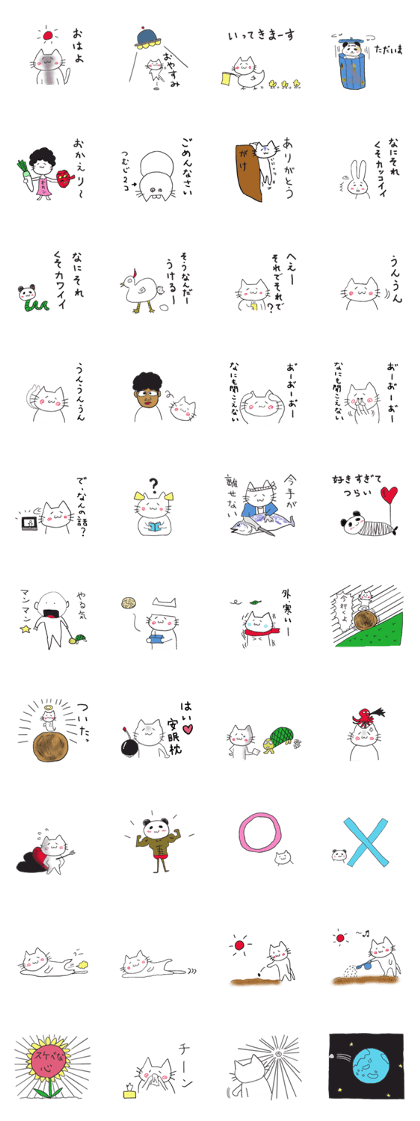sticker of very serious animals