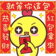 Q-Chicken4:Happy new year!