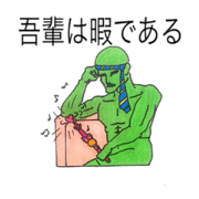 Lovely green Ryokuwo's world