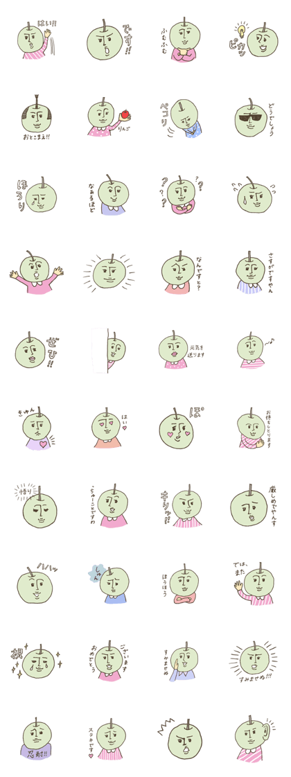 Monologue of pears