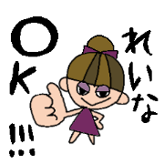 my name is reina