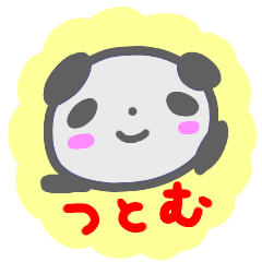 namae from sticker tutomu keigo