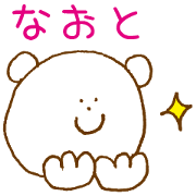 Stickers Naoto Uses