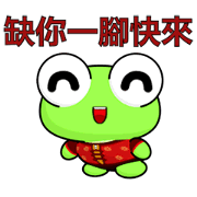 Ruanruan Frog-Animated Stickers-Part5