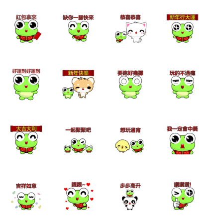 Ruanruan Frog-Animated Stickers-Part5