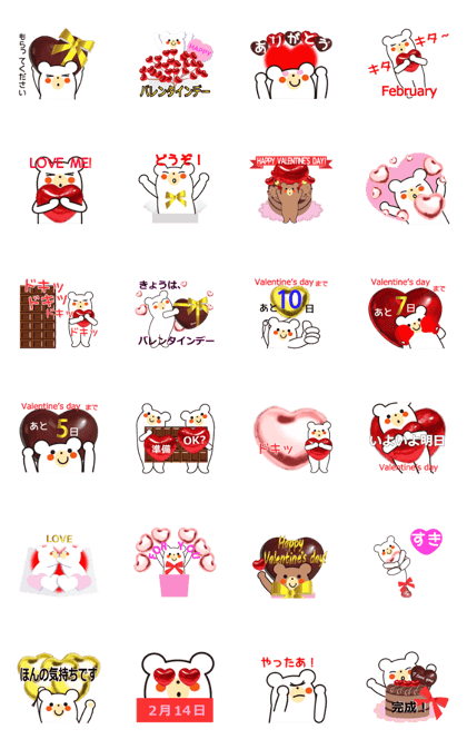 Heartful Valentine's day!