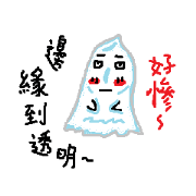 My name is soul It is a slime 2