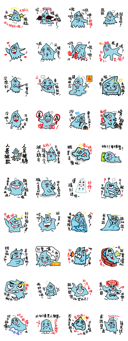 My name is soul It is a slime 2