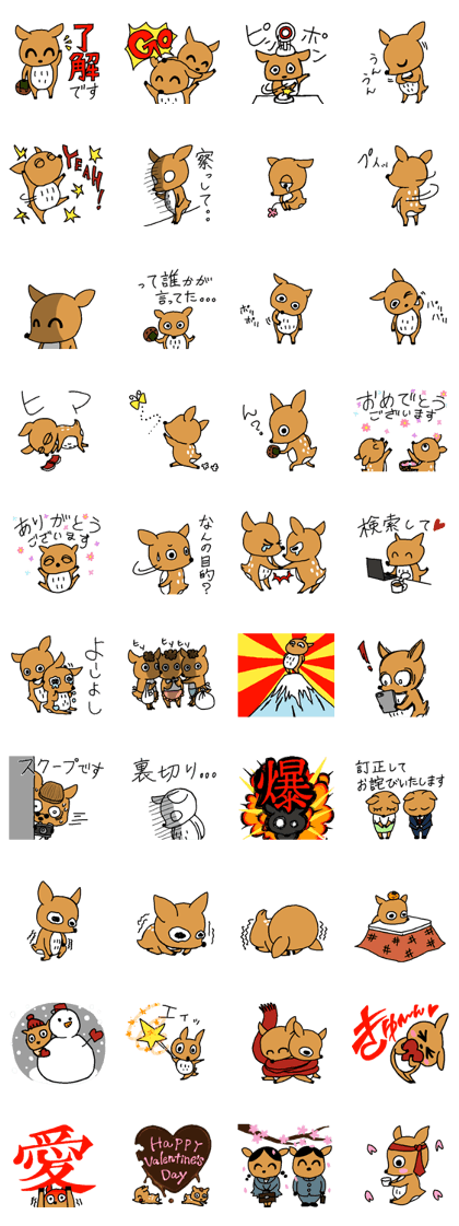 Very cute deer 2