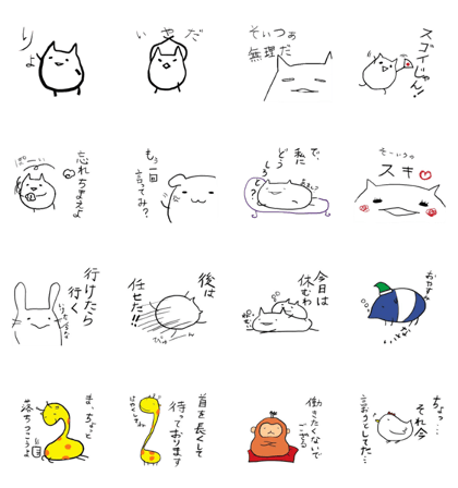 Yu-ru yuru animal1