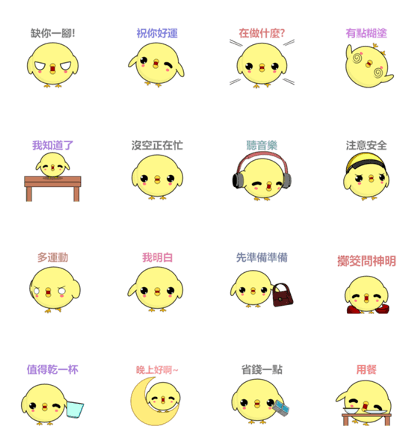 Weak chicken-Animated Stickers-Part3