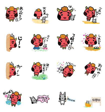 oni Shan