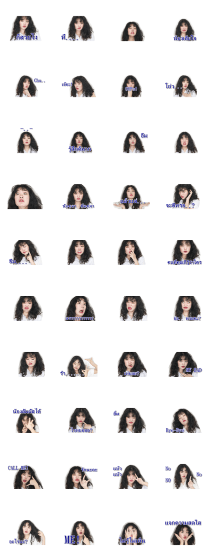 Nong Fuu J Peg