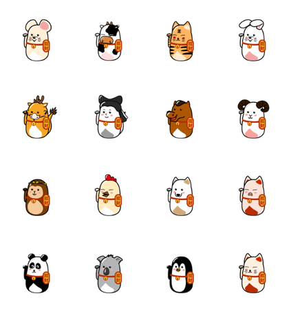 Fortune Animals