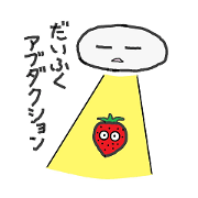 Sokoku no daifuku