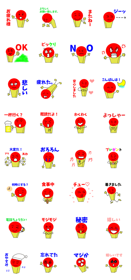 mattitaro 2