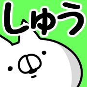 The Shu.