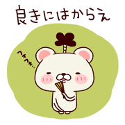 CHONMAGE-BEAR