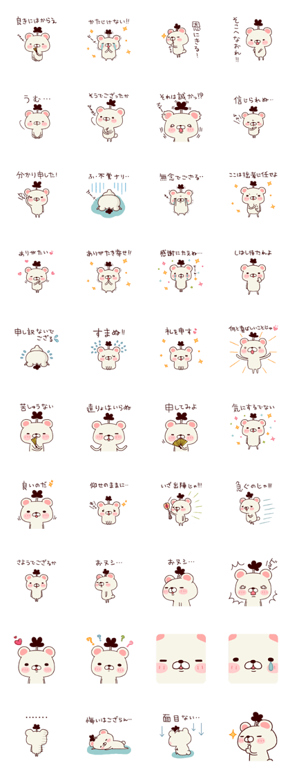 CHONMAGE-BEAR