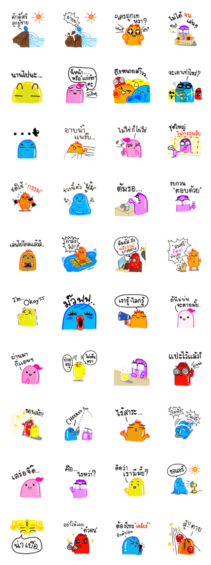 Beans Colour & Friends