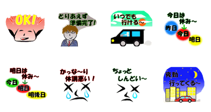 Push this word II