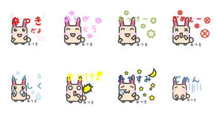 Sticker for Natsuki