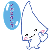 squidsticker