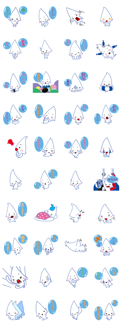 squidsticker