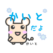 Sticker for Kaito