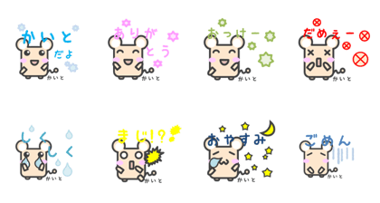 Sticker for Kaito
