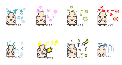 Sticker for Kazuki-Kun