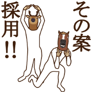 Horse and deer move 2