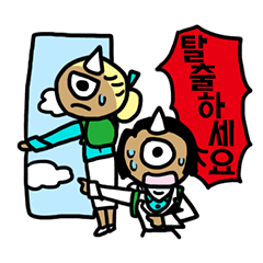 ユニコーンの子供6(韓国語)
