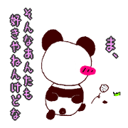 Tsundere panda