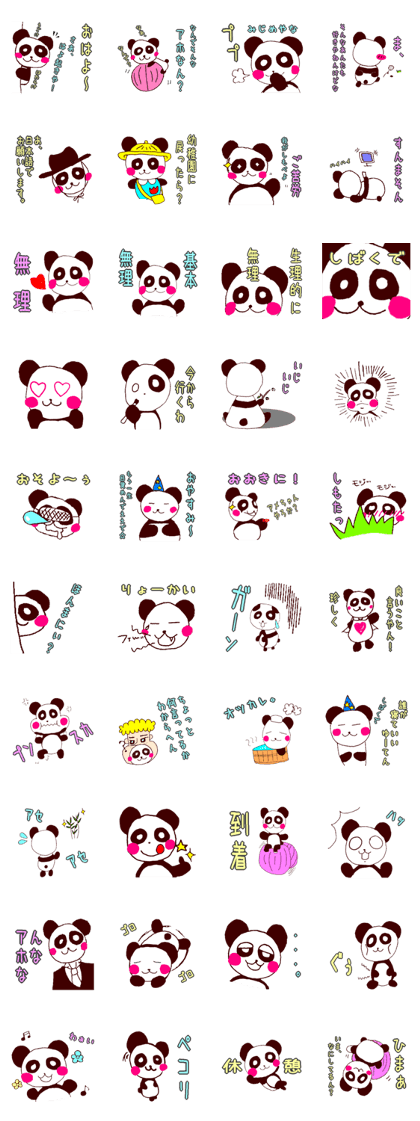 Tsundere panda