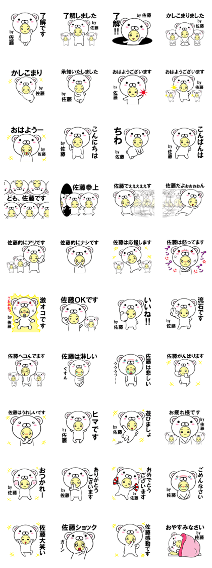fcf bear part26