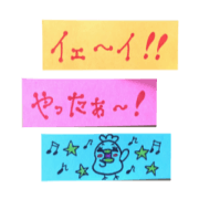 3 color sticky notes sticker