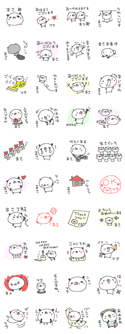 Masa cute panda stickers!