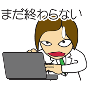 Quack doctor Sticker