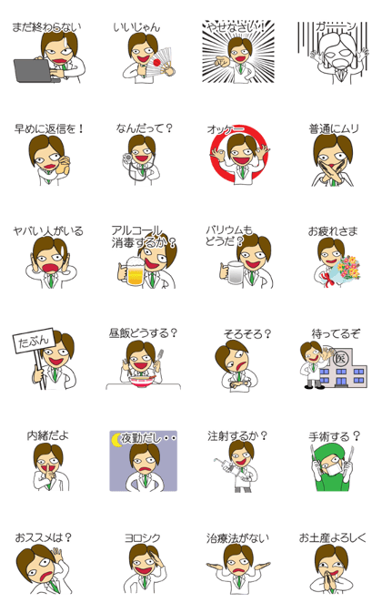 Quack doctor Sticker