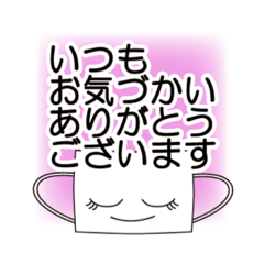 chibi_20201124204731