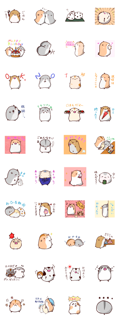 Communication hamster