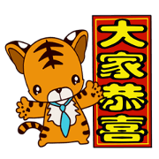 Small Tiger baby 2