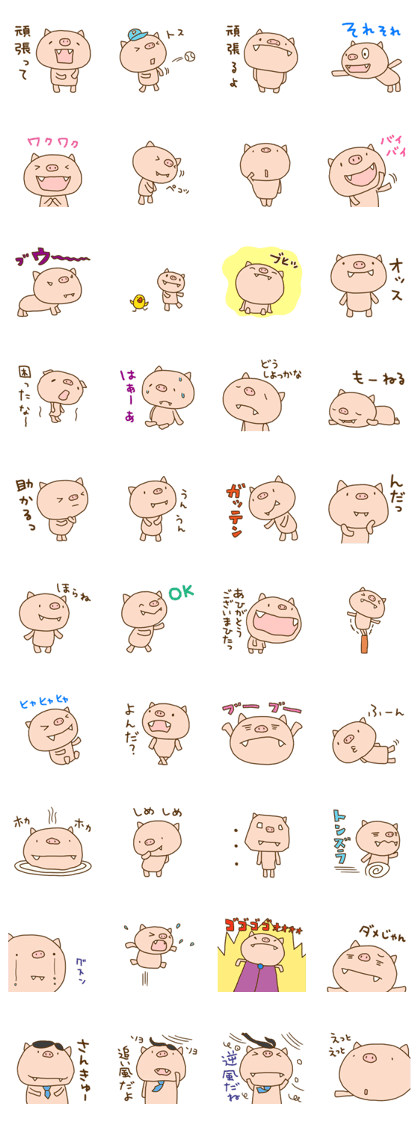 Fang pig (Simple piglet )