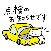 Car dealer Kuma-san