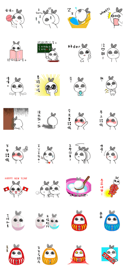 Hotot's daily life - The second bomb